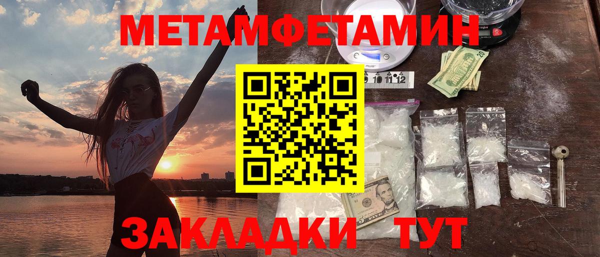 Азнакаево  Амфетамин VHQ  АМФЕТАМИН  Вход с VPN 