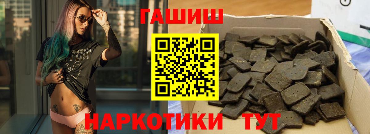ГАШ убойный  Вход с VPN  Азнакаево 