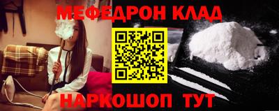 прущая мука Шелехов