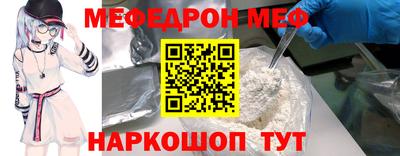 дурь Ярославль