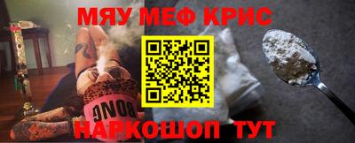первитин Ярцево