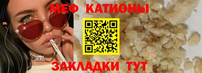 первитин Ярцево