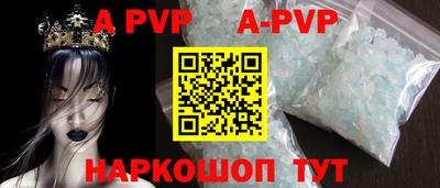 первитин Ярцево