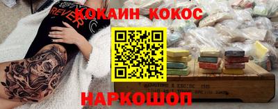 дурь Ярославль