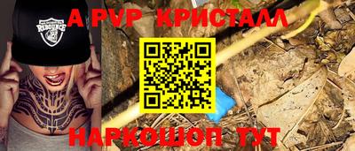 ГАЛЛЮЦИНОГЕННЫЕ ГРИБЫ Янаул