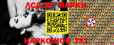 ГАЛЛЮЦИНОГЕННЫЕ ГРИБЫ Янаул