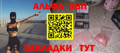 гашиш Шебекино