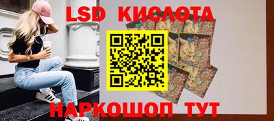 ГАЛЛЮЦИНОГЕННЫЕ ГРИБЫ Янаул