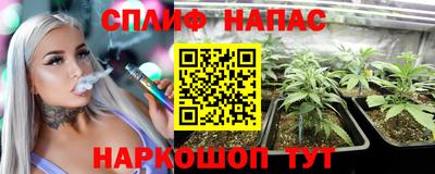 прущая мука Шелехов