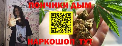 прущая мука Шелехов