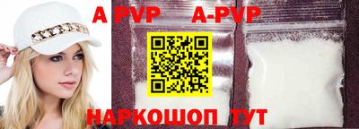 первитин Ярцево
