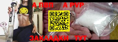 гашиш Шебекино