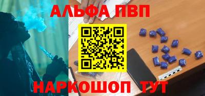 прущая мука Шелехов