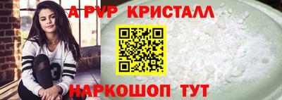 гашиш Шебекино