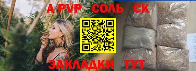 первитин Ярцево