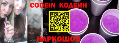 гашиш Шебекино