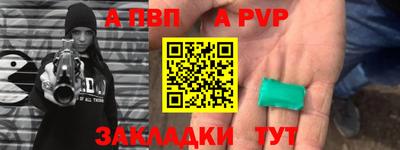 первитин Ярцево
