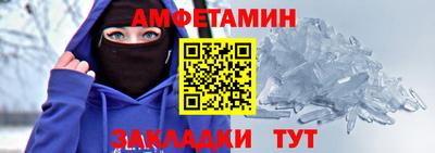 меф Шахты
