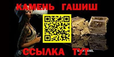 ГАЛЛЮЦИНОГЕННЫЕ ГРИБЫ Янаул
