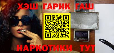 гашиш Шебекино