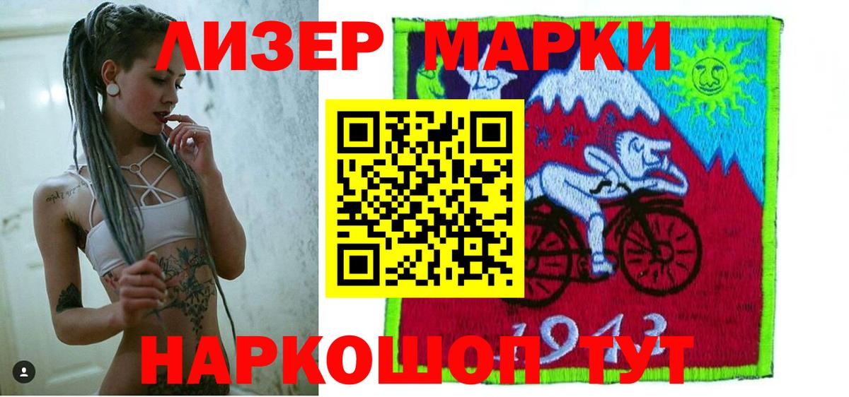   ТОР  Вход с VPN  Лсд 25 экстази ecstasy  Азнакаево  LSD-25 экстази кислота 