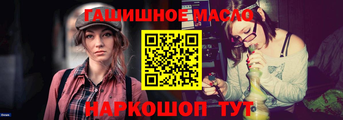 Дистиллят ТГК вейп  закладка  Азнакаево  Дистиллят ТГК Wax  Вход с VPN 