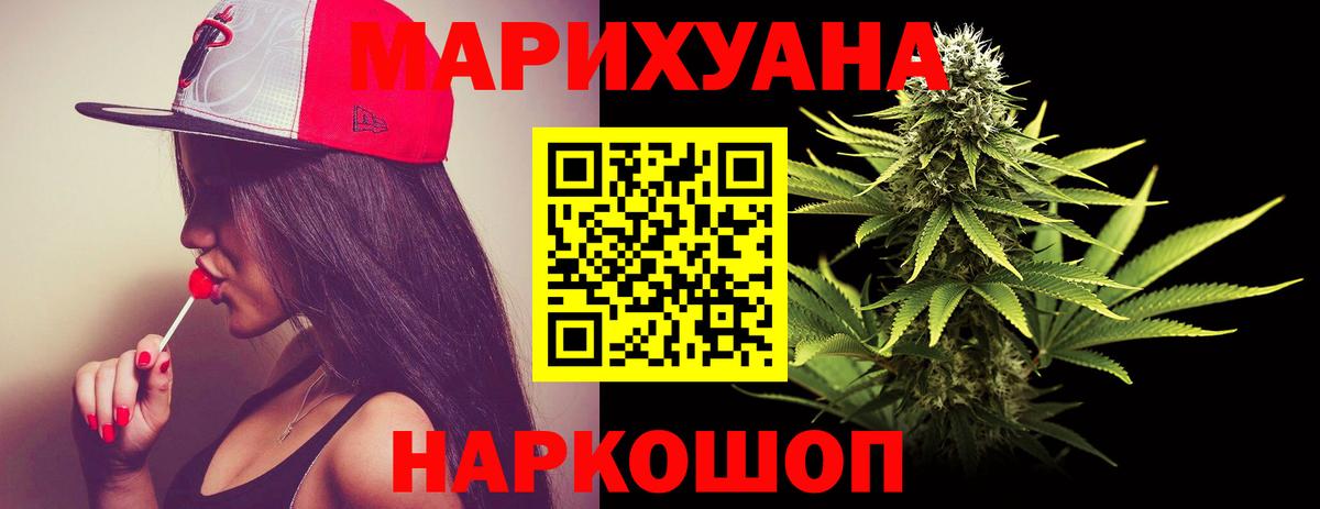 Шишки марихуана VHQ Азнакаево